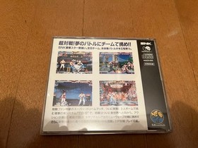 SNK The King of Fighters 94 NEO GEO Fighting Game Used Classic Vintage