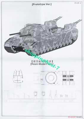 Triumph TM70004 1/700 WWII German Landkreuzer P. 1000 Ratte Super