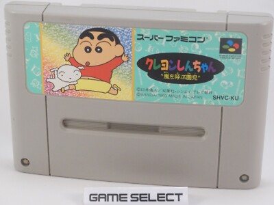 CRAYON SHIN-CHAN - ARASHI O YOBU ENJ für Nintendo Super Famicom SNES JP JAP