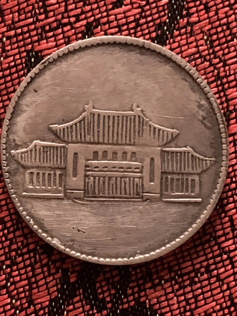 1949 年中国硬币| eBay