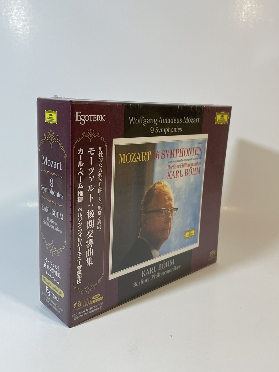 ［エソテリック ESOTERIC SACD］モーツァルト　ピアノ協奏曲集 Amazon.co.jp: [エソテリック ESOTERIC SACD]モーツァルト