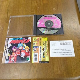 Saturn Fighter MIKU postcard v2