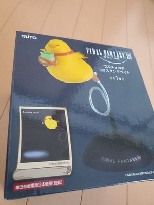 FF14 Fat Chocobo USB Standleuchte