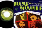 The Beatles - The Long And Winding Road / For You Blue | 7" Japan AR-2611