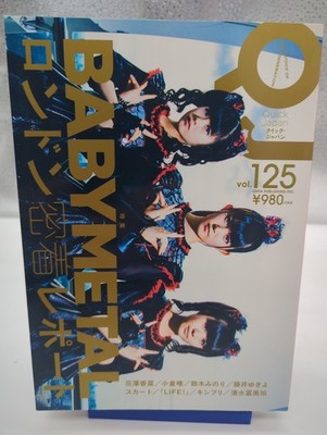 Quick Japan Vol 125 BABYMETAL London Wembley Cover Voice Actor Japanese Mag 2016
