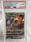 Charizard VSTAR 212/172 S12a: VSTAR Universe Holo (Japanese) PSA 10 Pokemon