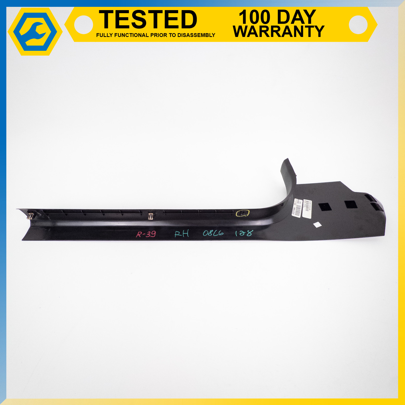 05-13 CHEVROLET CORVETTE C6 FRONT RIGHT SIDE INNER DOOR SILL TRIM PLATE COVER OE