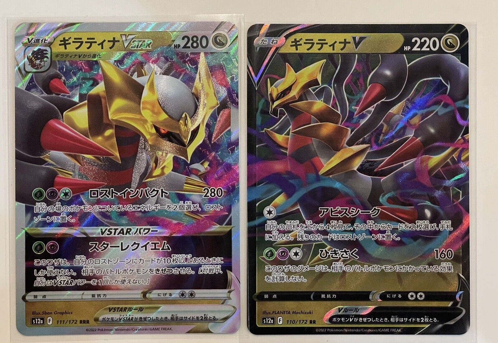 Pokemon Card Giratina V RR 110/172 s12a VSTAR Universe JAPANESE