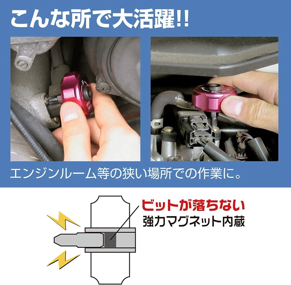 Engineer DR-54 stubby RATCHET DRIVER DR-17 Bit Set 10 pcs. - Image 2 of 4