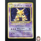 [NM] Alakazam Pokemon Card Japanese No.065 Base Set Vintage Holo Foil Rare 9JU1