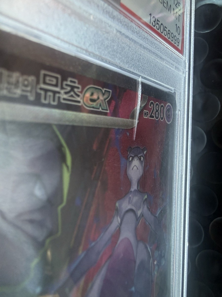 Team Rocket's Mewtwo ex 125/098 Sv10: The Glory of Team Rocket