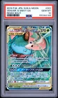 2019 POKEMON JAPANESE SUN & MOON REMIX BOUT #001 VENUSAUR & SNIVY GX PSA 10