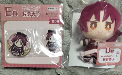Aniplex D Preis & E Preis Set Madoka Magica Plüsch Charm & Glitzer Dose Abzei...