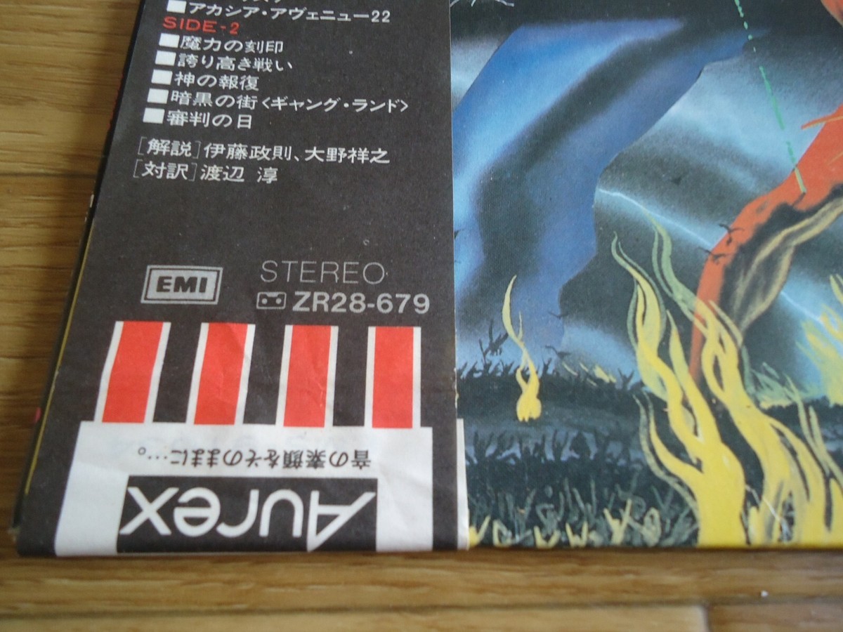T*l様 アイアン・メイデン Number of the Beast EMS-9 Iron Maiden = アイアン・メイデン – The Number Of The Beast