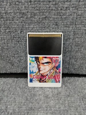 NEC Download PC Engine Software