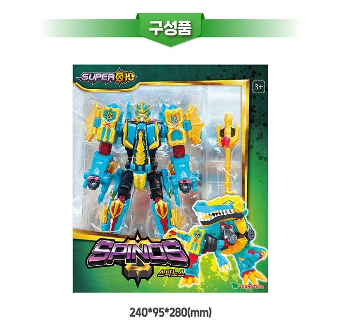 Super10 Spinos Sea Protector Robot Beast Transformer Action Toy 2022 - Image 3 of 4