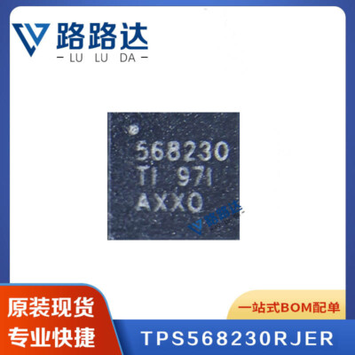 1PCS NEW TPS568230RJER VQFN-20-EP 4.5V 18V #96-9
