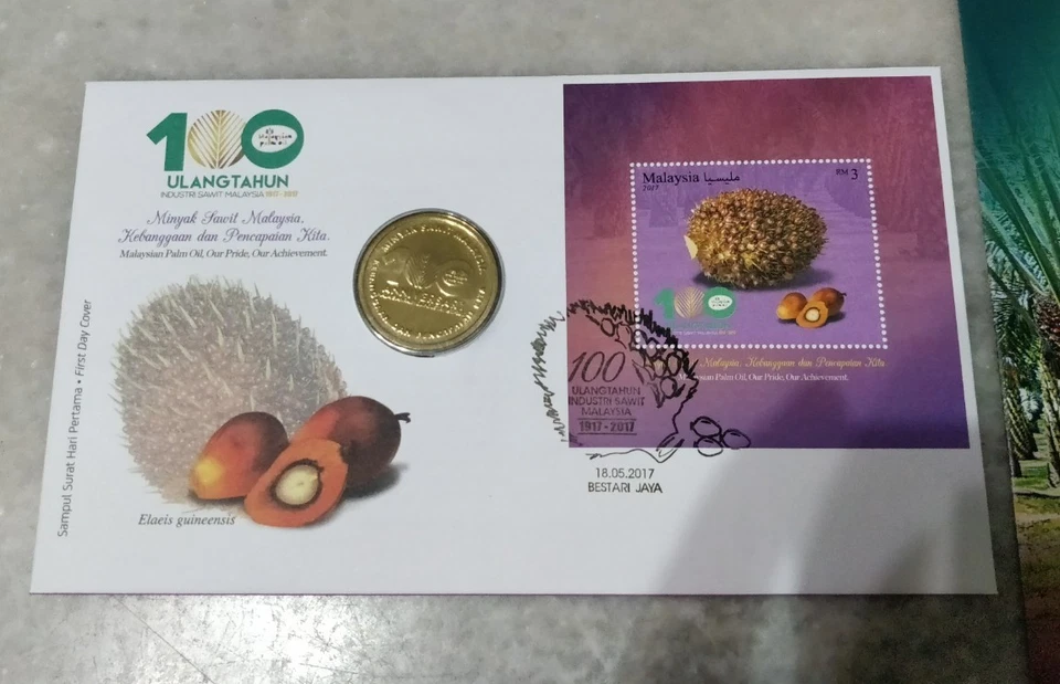 MALAYSIA 2017 100th Years Palm Oil Industry MS stamp FDC & Nordic Gold Coin - Image 4 of 4