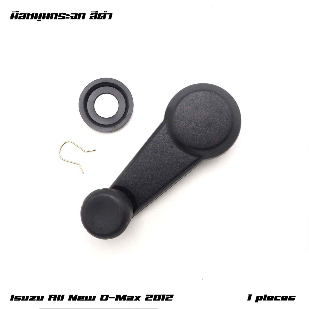 Black Window Crank Handle Regulator For Isuzu D-Max Dmax Spark