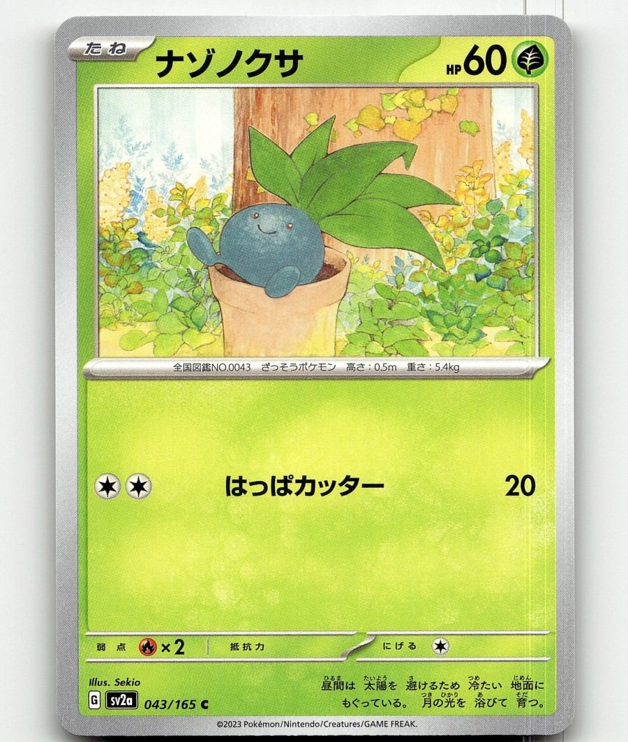 Pokemon - Oddish 43/165 - Pokemon 151 - Japanese | eBay