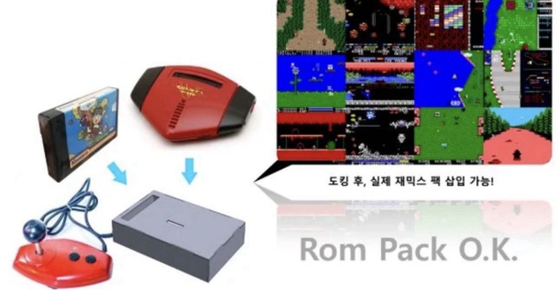 MSX Zemmix V Mini Red 34th Anniversary Korean Retro Game