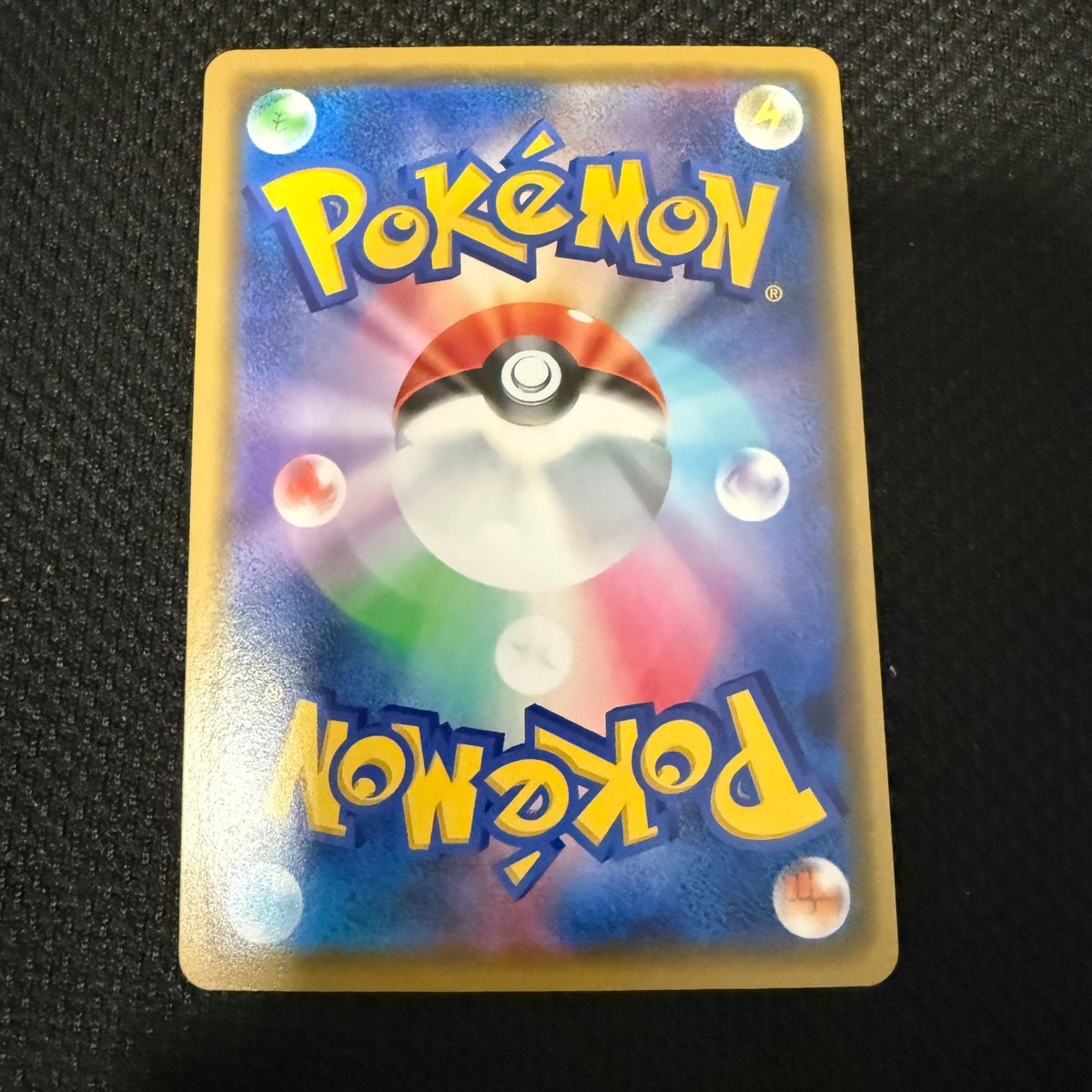 Snorlax 076/095 SM10 R Pokemon Card KANAHEI Double Blaze Direct