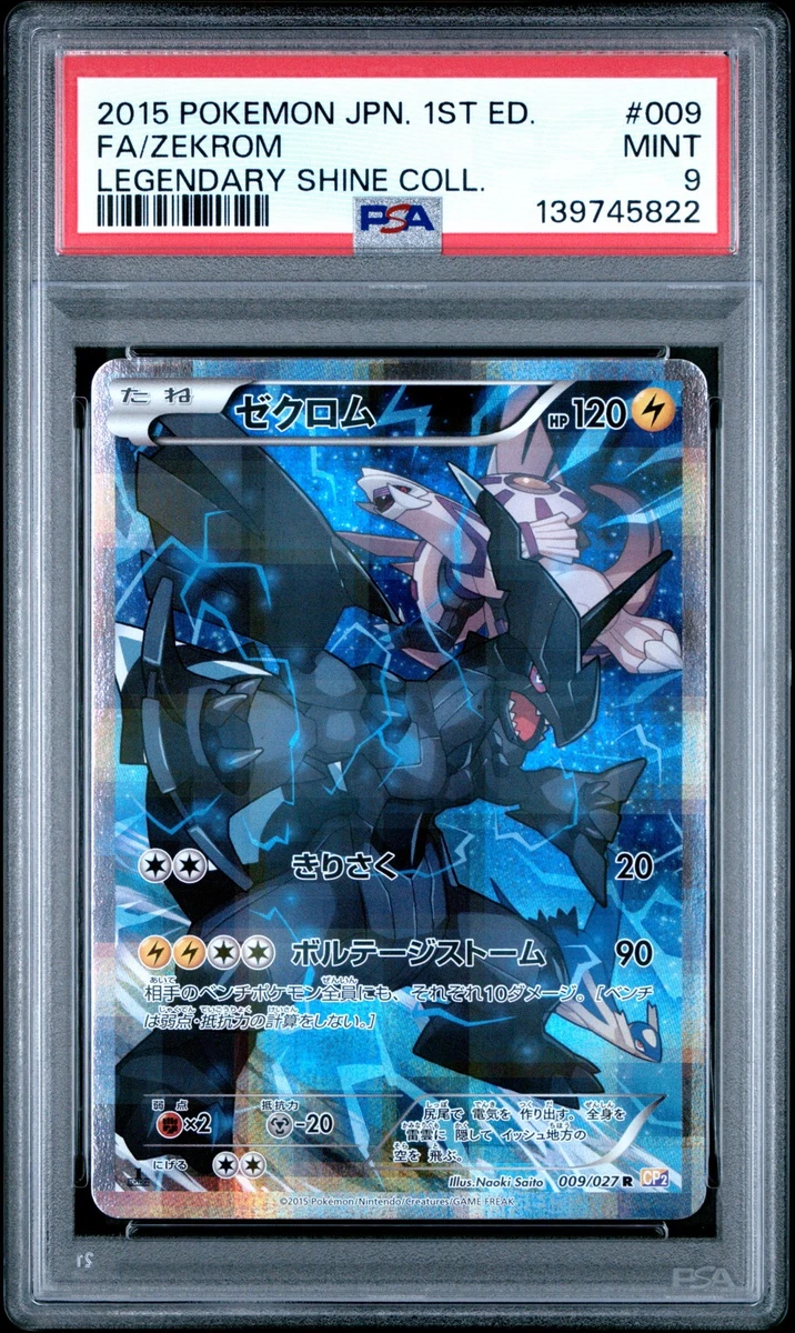 Zekrom 009/027 Cp2: Legendary Shine Collection for sale | eBay