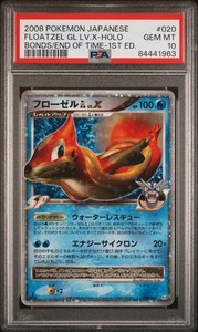 Floatzel Lv X | eBay