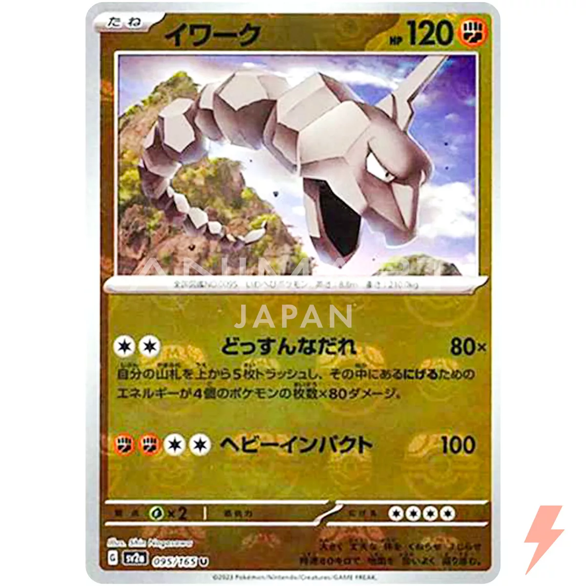 Onix sv2a 95  Pokemon TCG POK Cards