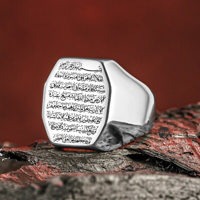 925 Sterling Silver Ayat ul Kursi Written Islamic Men's Ring