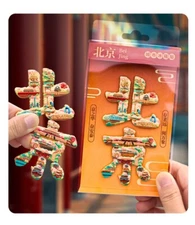 China City Fridge Magnet Text Exquisite Refrigerator Sticker Home Metal Souvenir