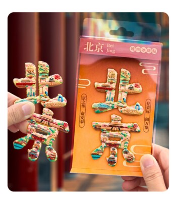 China City Fridge Magnet Text Exquisite Refrigerator Sticker Home Metal Souvenir
