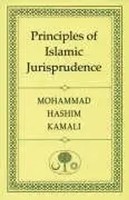 Mohammad Hashim Kamali | Principles Of Islamic Jurisprudence | Taschenbuch