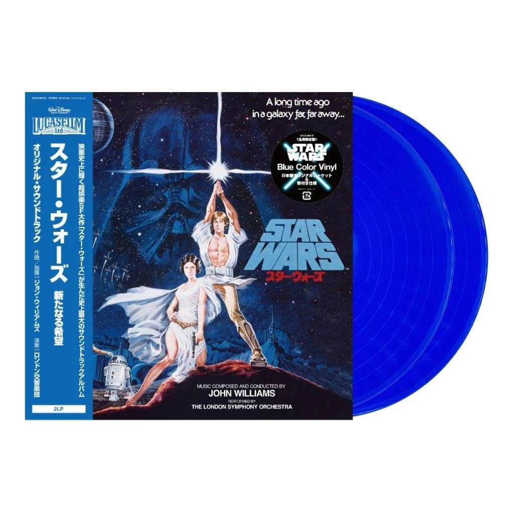 Star Wars Vinyl Records for sale | eBay