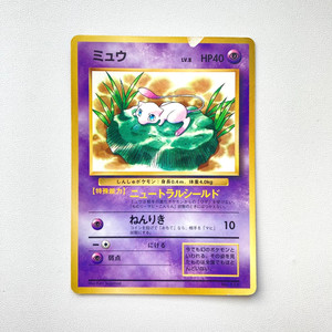 Mew Lv 40 | eBay