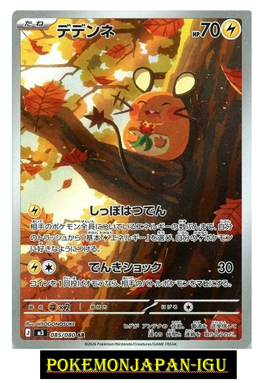 Preços baixos em Holo Pokémon TCG Professional Sports