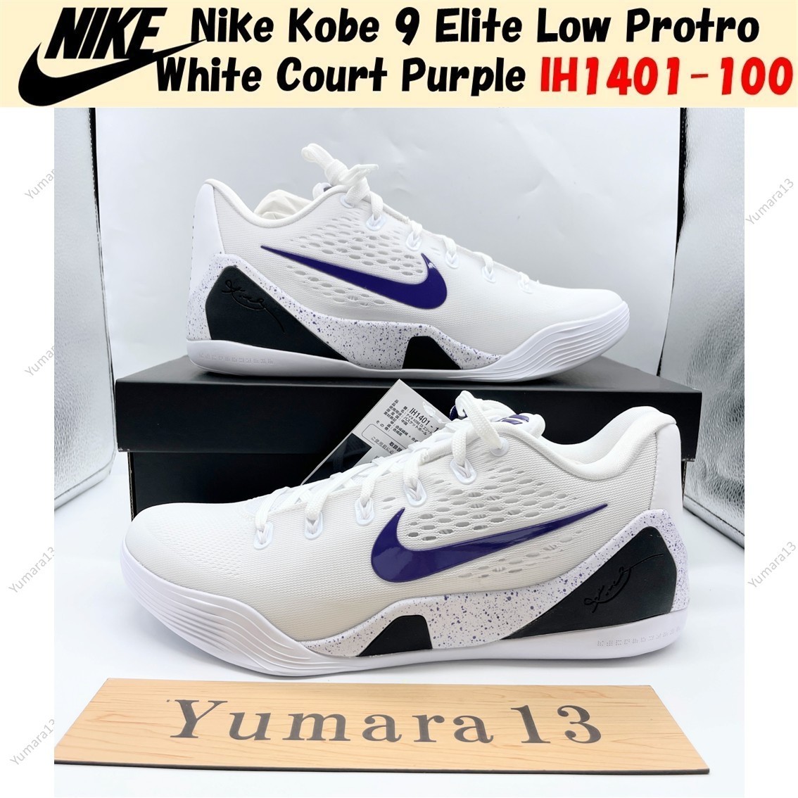 Nike Kobe 9 Elite Low Protro White Court Purple IH1401-100