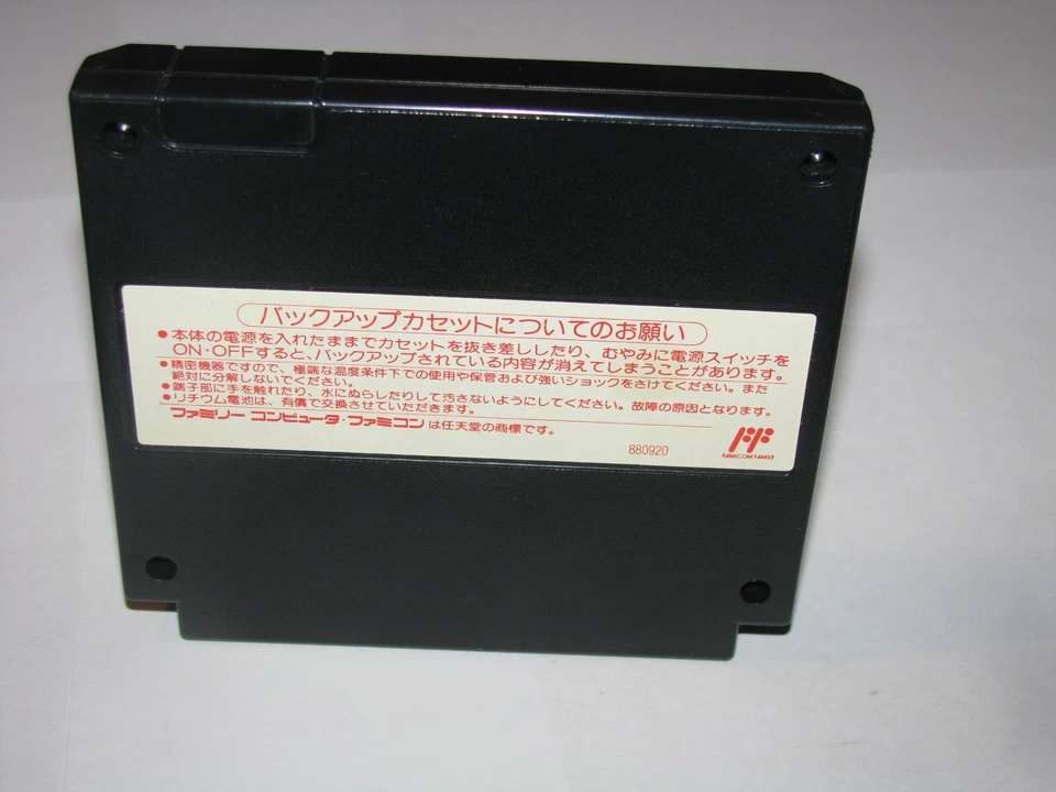 L'Empereur Famicom NES Japan import CIB +box manual map US Seller - Image 4 of 4