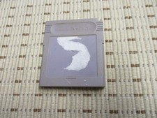 ebay® Auktion 389339289185 | Marble Madness für GameBoy Game Boy GB Thumbnail of ebay® auction 389339289185 | Marble Madness für GameBoy Game Boy GB