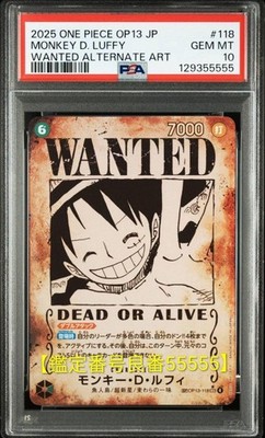One Piece OP13-118 PSA10 Luffy Wanted Poster Trading Card Rare