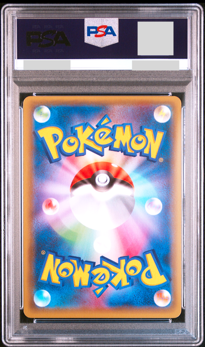 グラードンEX 7-Eleven Giveaway #153 153xyp-groudonex-promo-w150.jpg