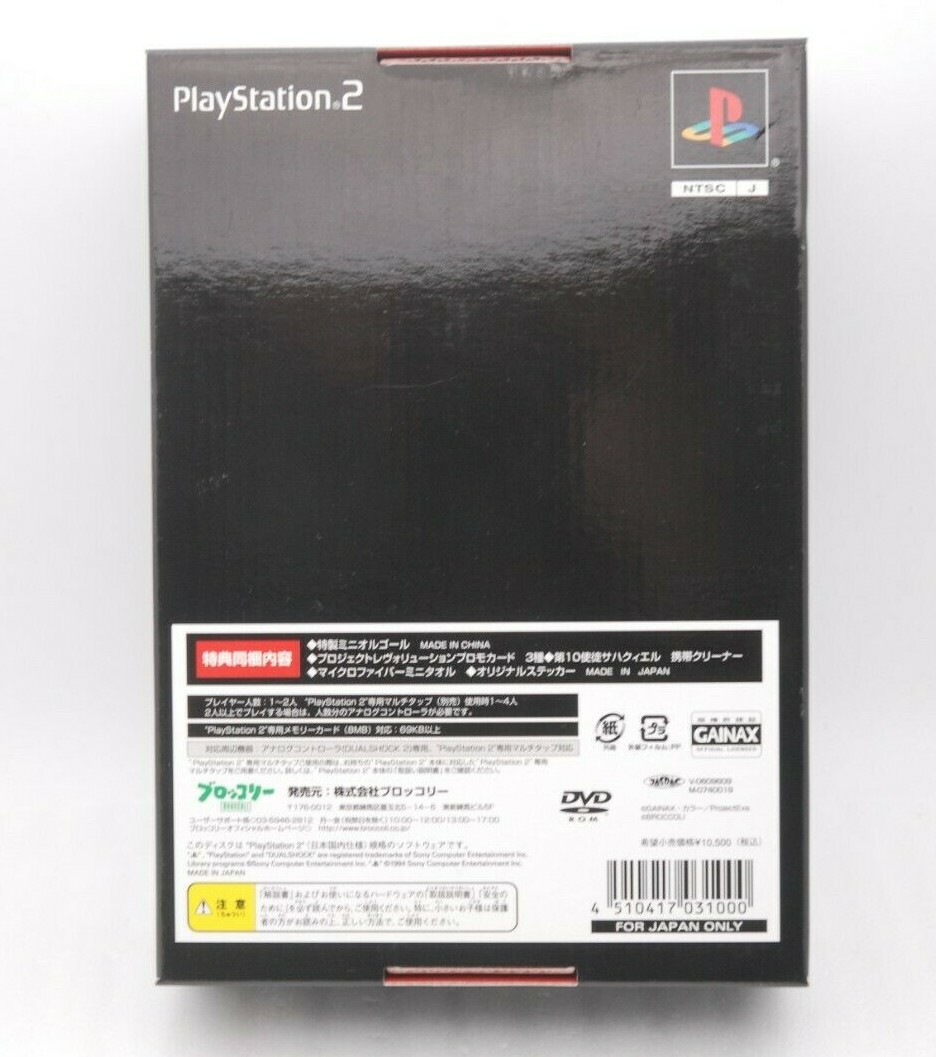 Open Box] PS2 Neon Genesis Evangelion Battle Orchestra