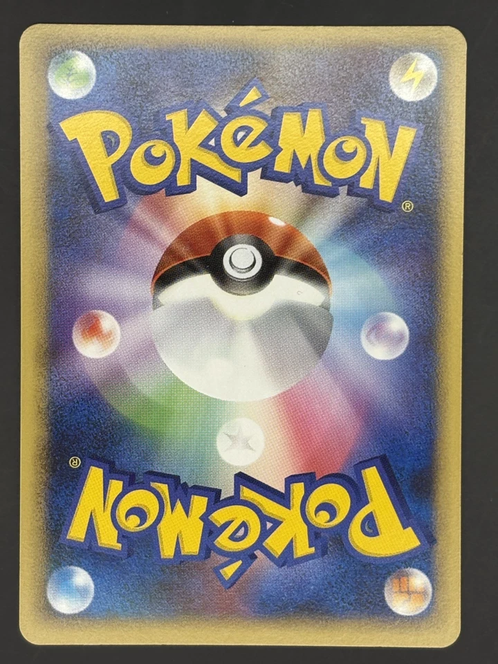 SHELGON 073/092 INTENSE FIGHT IN THE DESTROYED SKY JAPANESE - Image 2 of 2