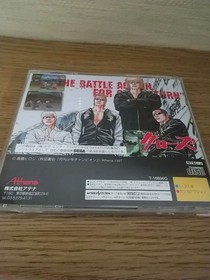 Crows Sega Saturn JPN Vintage Limiited Edition Rare Video Game Model VHTF Collec