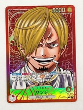 Sanji PRB01-001 Prices | One Piece Japanese Premium Booster | One