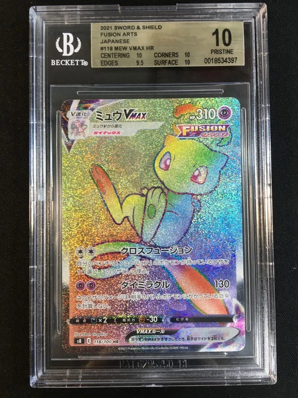 Mew VMAX 118/100 S8: Fusion Arts for sale | eBay