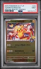 2025 POKEMON JPN SV-P PROMO #260 TOHOKU'S PIKACHU PSA 9
