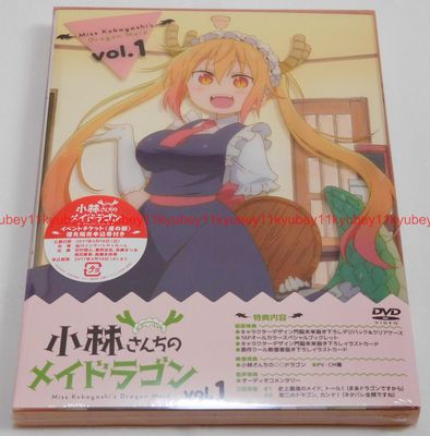 New Miss Kobayashi's Dragon Maid Vol.1 Limited Edition DVD Booklet