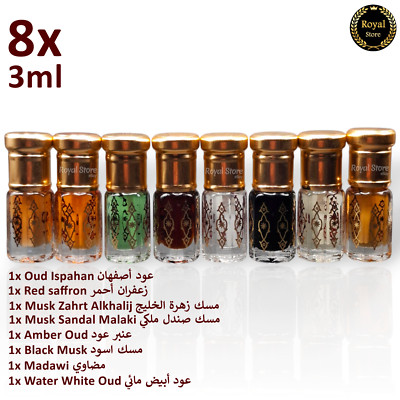 8x Arabic Perfume Oil Black Musk 3ml Amber Oud مسك الطهارة BEST OFEER & Quality