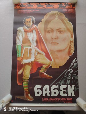 1980 Original Soviet Movie Poster Babek 21''*33''